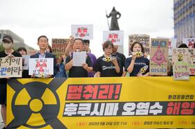 Planta nuclear de Fukushima inicia este jueves descarga de agua radioactiva al Océano Pacífico