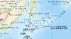 Nuevo mapa mundial de la ONU reaviva las tensiones entre Japón y Rusia por disputadas islas