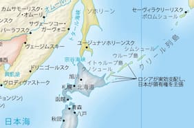 Nuevo mapa mundial de la ONU reaviva las tensiones entre Japón y Rusia por disputadas islas