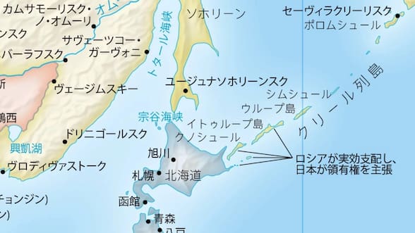 Nuevo mapa mundial de la ONU reaviva las tensiones entre Japón y Rusia por disputadas islas
