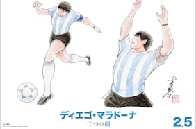 Creador de Super Campeones dibuja a Diego Maradona para un documental basado en el futbolista