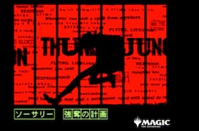 Magic: The Gathering tendrá una colaboración especial con Cowboy Bebop en Japón