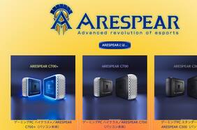 Konami lanza su propia línea de PC Gamers