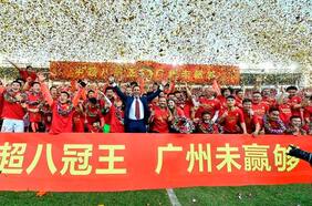 Estricto confinamiento y nuevo formato: la Superliga de China se adecua a la pandemia