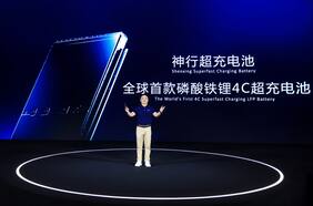 Presentan súper batería para autos eléctricos: promete 400 km en solo 10 minutos