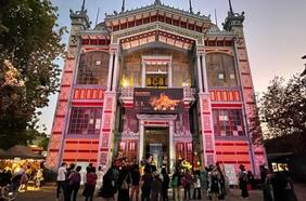 Vive una entretenida noche en el Museo Artequin estas vacaciones de invierno