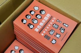 Taiwán comienza la distribución de nuevo manual de defensa civil ante posible invasión de China