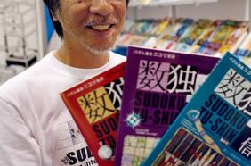 Maki Kaji, el japonés “padre del Sudoku” muere a los 69 años