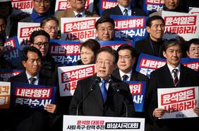 Caos político en Corea del Sur: las claves para entender el conflicto con la ley marcial