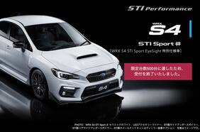 Subaru WRX S4 STI Sport #: 500 unidades del célebre deportivo, pero exclusivas para Japón