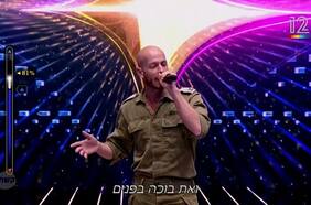 Shaul Greenglick, el soldado israelí que aspiraba a representar a su país en Eurovisión y que murió en Gaza