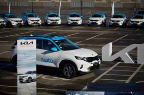 Kia sella un acuerdo con la aplicación de carsharing Awto y pondrá 30 vehículos en circulación