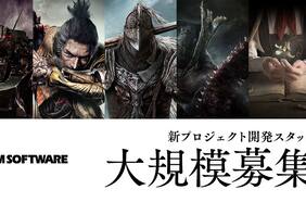 FromSoftware da a conocer que tiene un título en etapas finales de desarrollo