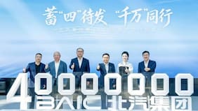 Grupo Baic alcanza los 40 millones de vehículos entregados