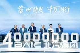 Grupo Baic alcanza los 40 millones de vehículos entregados