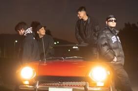 Ceaese envolvente: así suena la primera canción urbana chilena en Dolby Atmos