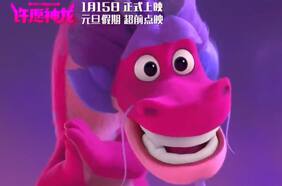 Vean el tráiler de Wish Dragon, una nueva película animada con la participación de Jackie Chan