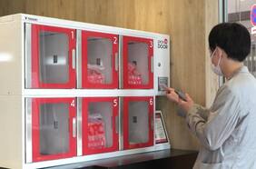 KFC comenzó a implementar casilleros para recoger los pedidos de comida sin contacto en Japón