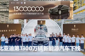 BYD alcanza los 13 millones de autos electrificados producidos