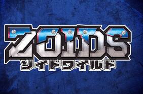 Zoids Wild tiene en desarrollo un nuevo juego para Nintendo Switch