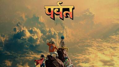 Crítica de discos y singles: Gorillaz es espiritual; Los Tres y Ringo son eternos