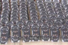 Contrabandistas intentaron ingresar 300 tarjetas gráficas a Hong Kong en medio de una persecusión en bote