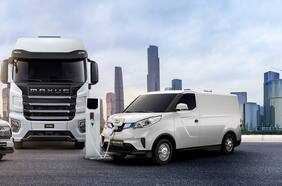 Maxus encabeza la revolución eléctrica en Chile con múltiples alternativas