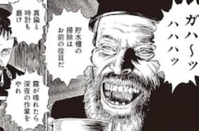 Junji Ito realizó un manga basado en The Lighthouse para acompañar el estreno de la película en Japón