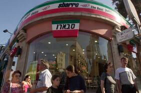 Tras 22 años en coma: muere mujer herida en un atentado suicida en una pizzería de Jerusalén
