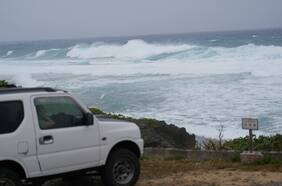 Ordenan evacuación de más de 45.000 personas en el sur de Japón por supertifón Mawar