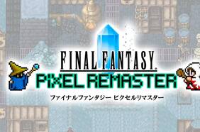 La colección de Final Fantasy Pixel Remaster llegará a PS4 y Nintendo Switch el próximo 19 de abril
