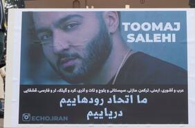 Justicia iraní sentencia a pena de muerte a rapero detenido durante protestas antigubernamentales