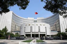 Banco central de China: economía china repuntará en 2023 con política monetaria precisa y contundente