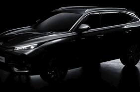 MG anticipa la nueva generación del HS a través de las siguientes imágenes