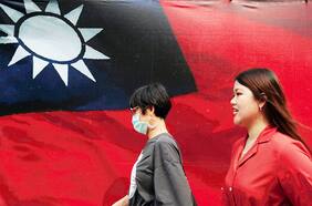 China se opone a que Taiwán entre al tratado de libre comercio transpacífico