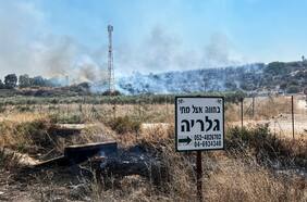 Ataque israelí en sur del Líbano deja 10 muertos y 5 heridos, dice agencia estatal de noticias