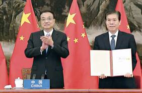 China y otros 14 países forman el mayor bloque comercial del mundo