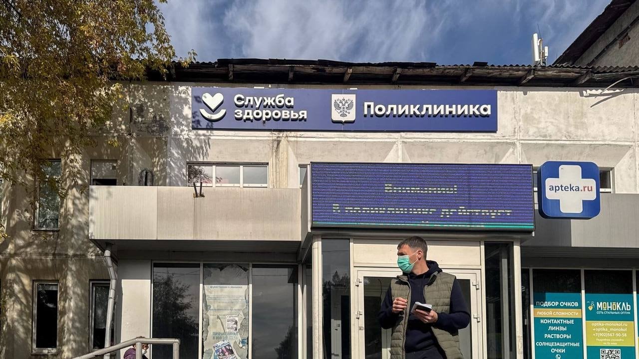 Rusia descarta “riesgo epidémico” por supuesto caso de peste neumónica en Siberia