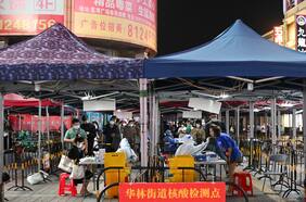 Frustración por medidas contra el Covid provoca disturbios en Guangzhou mientras aumentan los casos en China