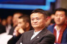 China requiere información sobre exposición a fintech de Jack Ma