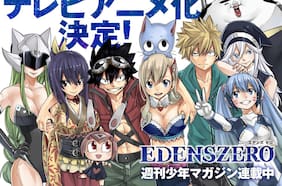 Nueva imagen de Edens Zero, el nuevo anime del creador de Fairy Tail