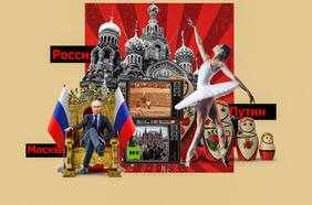 El insospechado tentáculo de la propaganda rusa en Chile