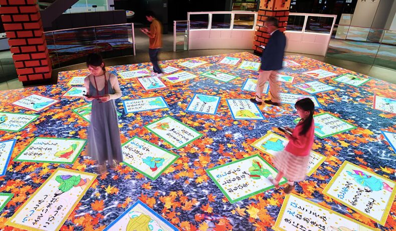 Nintendo Museum