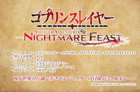 Goblin Slayer tendrá un videojuego en PC y Nintendo Switch