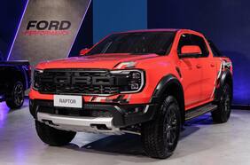 Ford Performance anuncia su llegada a Chile