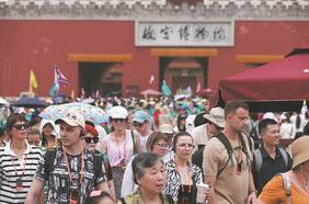 Crece el número de turistas extranjeros en China