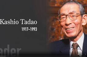 Tadao Kashio: la historia de un modesto carpintero que creó Casio, la multinacional de relojes denostados por Shakira