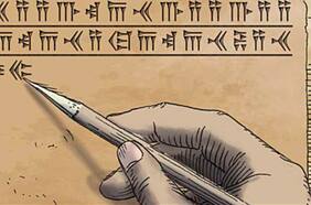 ¿Quién fue el primer autor de un libro en el mundo?