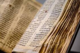 Científicos encuentran un capítulo oculto de la Biblia que tiene más de 1.500 años