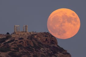 Cómo se puede ver la otra Luna que desde este fin de semana tendrá la Tierra